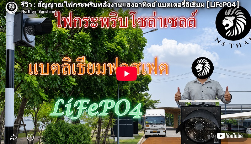 信�о�Ժ�������� ẵ����� LiFePO4